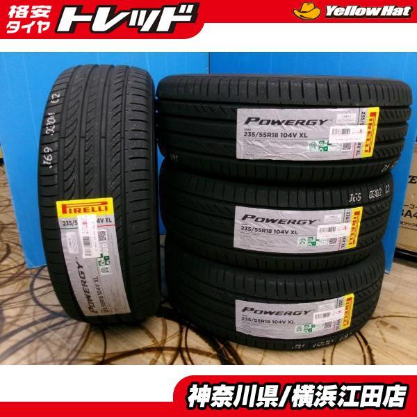 PIRELLI ◇2024年製新品夏タイヤ4本セット◇ピレリパワジー 235/55R18 