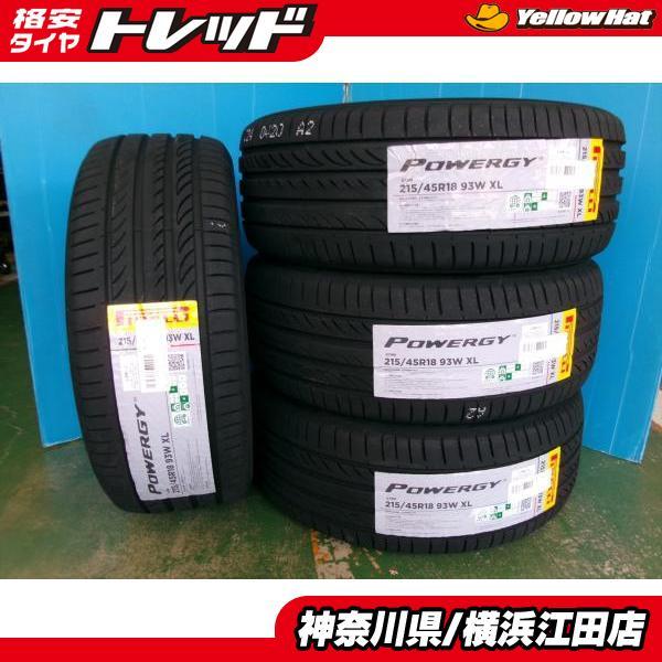 バリ溝 4本 ピレリ POWERGY 215/45R18 93W XL 2023年製 中古 タイヤ