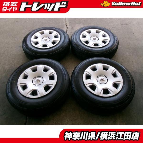 ◇トヨタ200系ハイエース純正スチール15インチ◇2023年製国産中古夏 