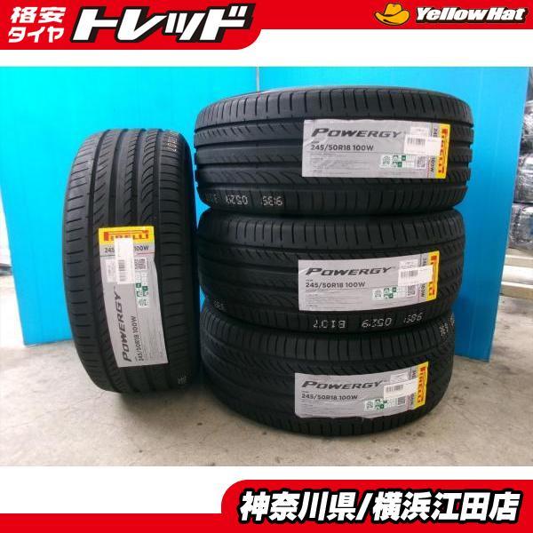 PIRELLI ◇2024年製新品夏タイヤ4本セット◇ピレリパワジー 245/50R18  