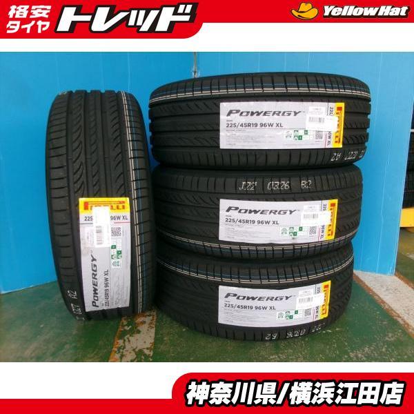 PIRELLI ◇2024年製新品夏タイヤ4本セット◇ピレリパワジー 225/45R19 