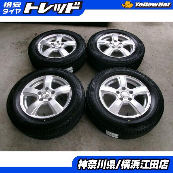 BRIDGESTONE ◇2023年製国産中古スタッドレス付◇グラス + BRIDGESTONE ◇2023年製国産中古スタッドレス付◇グラス +