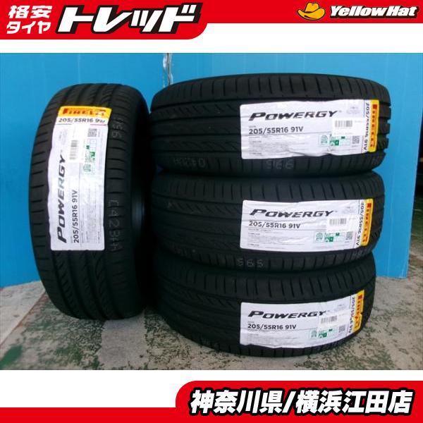 夏タイヤ ピレリ パワジー 205/55R16 6mm 2023年製 PIRELLI（ピレリ） 正規品 パワジー 205/55R16 91V サマータイヤ