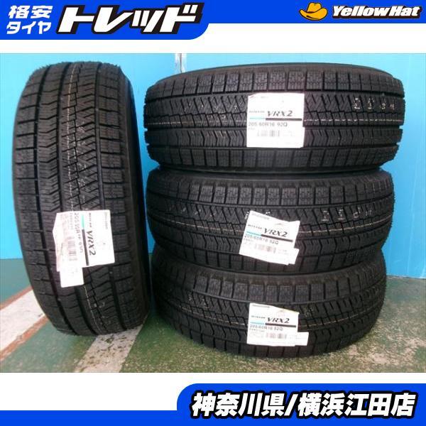 BRIDGESTONE ◇2022年製国産未使用スタッドレス4本セット BRIDGESTONE ◇2022年製国産未使用スタッドレス4本セット
