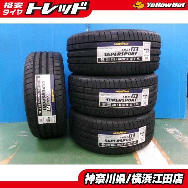 225/40R18, グッドイヤータイヤ,2022年,2本 225/40R18, グッドイヤータイヤ,2022年