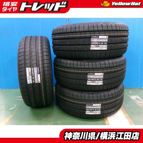 ◇2023年製新品夏タイヤ4本セット◇グッドイヤーイーグルF1アシンメ 