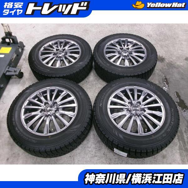 アルミ付 スタッドレスタイヤ 195/65r15 セレナ c24 c25 c26 c27