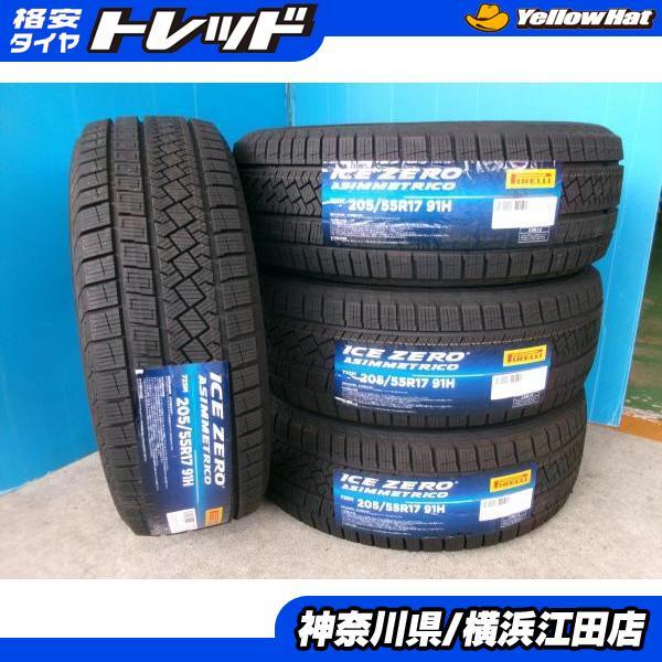 PIRELLI ◇2022年製未使用スタッドレス4本セット◇ピレリアイス PIRELLI ◇2022年製未使用スタッドレス4本セット◇ピレリアイス