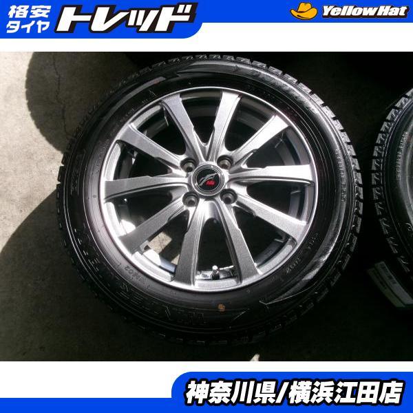 スタッドレス ウインターマックス02 2022年ホイール付 【公式通販】