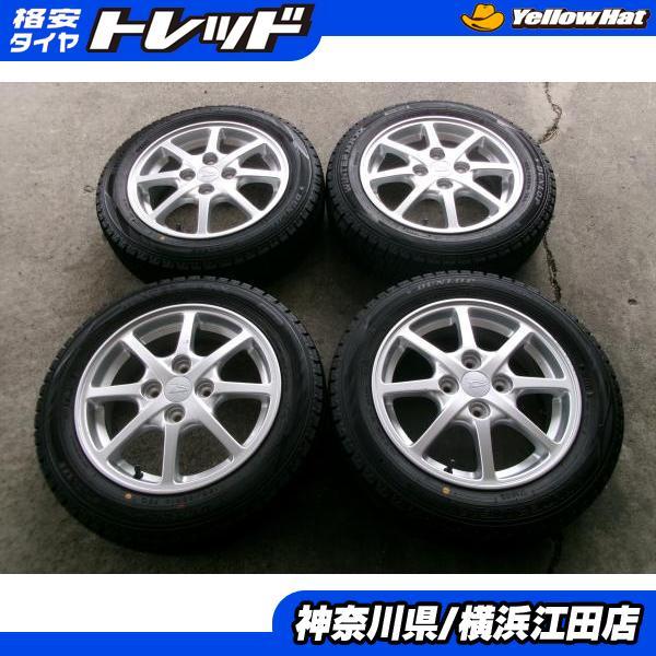 【中古美品】155/65R14 アルミ付きタイヤ 4本セット（Valette） Amazon | タイヤホイールセット ブリヂストン NEWNO 155/65R14+