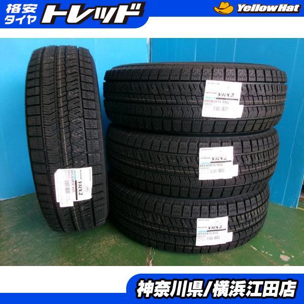 BRIDGESTONE ◇2022年製国産未使用スタッドレス4本セット BRIDGESTONE ◇2022年製国産未使用スタッドレス4本セット
