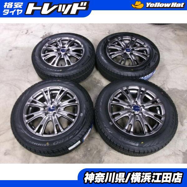 【最終値下げ】185/65 R15 スタッドレス・ホイールセット　4本 楽天市場】185/65r15 セット 4本 スタッドレスの通販