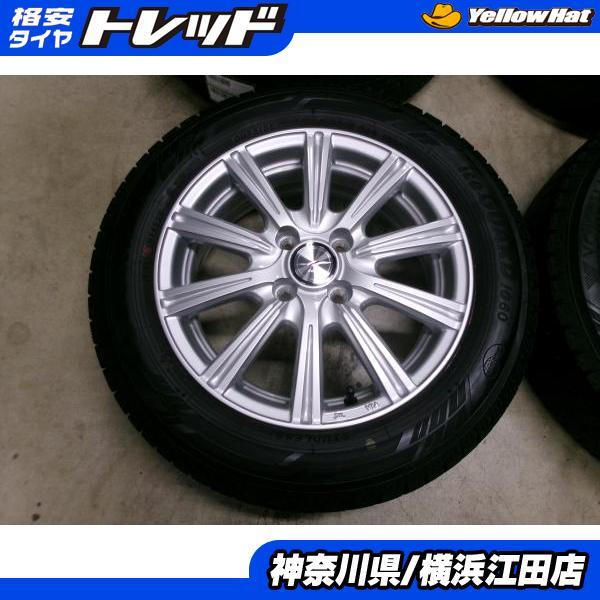 ヨコハマタイヤ ◇2022年製国産中古スタッドレス付◇ジョーカー + 