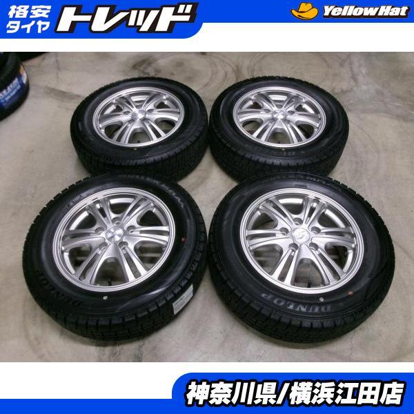 アルミ付 スタッドレスタイヤ 195/65r15 セレナ c24 c25 c26 c27