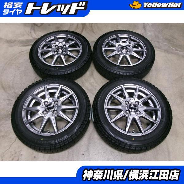 取引終了＞美品中古スタッドレスタイヤ ダンロップ ウィンターマックス