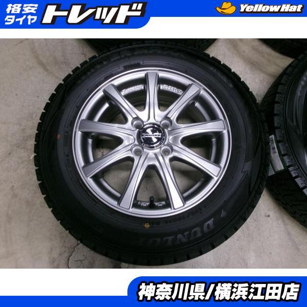 ◇2022年製国産中古スタッドレス付◇ユーロマジック + ダンロップ  