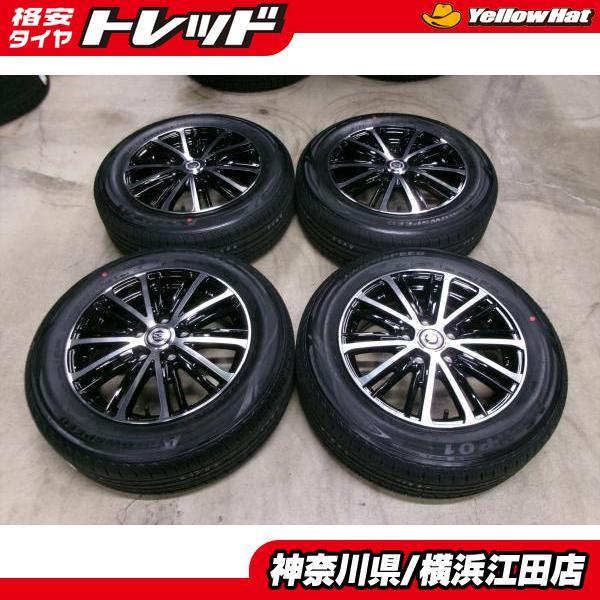 ◇2024年製新品夏タイヤ付◇ガイル + アロースピードAS-HP01 205/60R16 