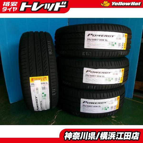⛄215/50R17❄️工賃込み！プリウスα、ウィッシュ、ジェイド、リーフ