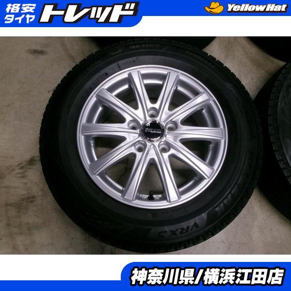 ホイール付き国産スタッドレスタイヤ2021年