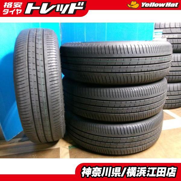 205/65R16 エナセーブEC350+ 4本 【公式通販】
