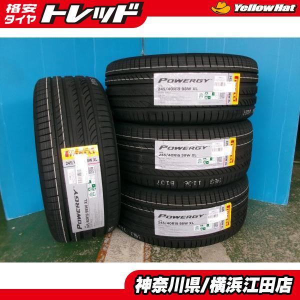 PIRELLI（ピレリ） ◇2024年製新品夏タイヤ4本セット◇ピレリパワジー 