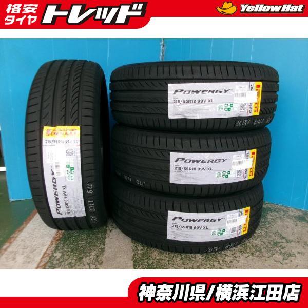 PIRELLI（ピレリ） ◇2024年製新品夏タイヤ4本セット◇ピレリパワジー