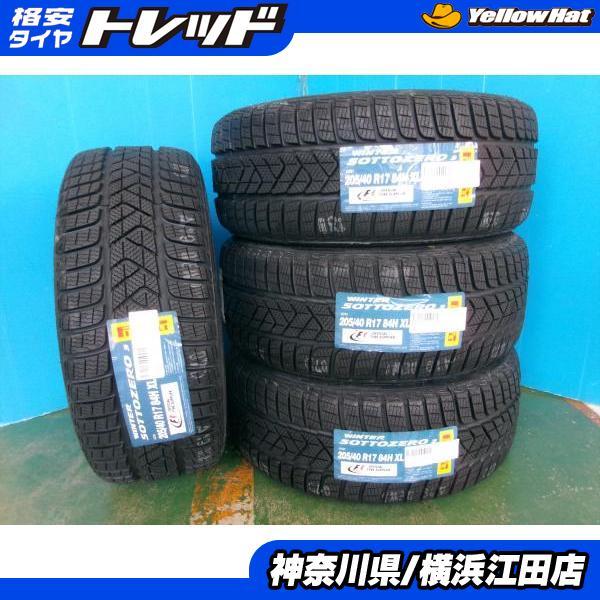 PIRELLI（ピレリ） ◇2022年製未使用スタッドレス4本セット◇ピレリ