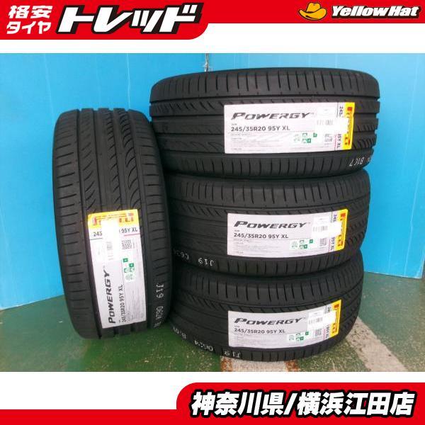 PIRELLI（ピレリ） ◇2025年製新品夏タイヤ4本セット◇ピレリパワジー