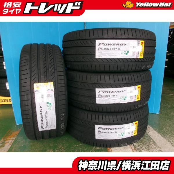 ◆2025年製新品夏タイヤ4本セット◆ピレリパワジー 275/45R20インチ◆ボルボXC90アウディQ7ポルシェカイエンなど PIRELLI POWERGY 
