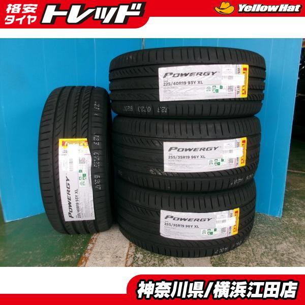 PIRELLI（ピレリ） ◇2025年製新品夏タイヤ4本セット◇ピレリパワジー