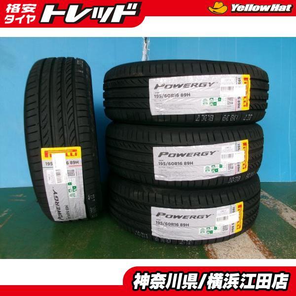 PIRELLI（ピレリ） ◇2025年製新品夏タイヤ4本セット◇ピレリパワジー 