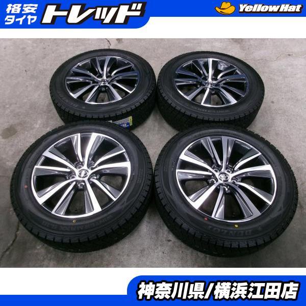 連休値引き‼️ 80ハリアー 18インチ 純正　ホイールセット ダンロップ ハリアー TOYOTA トヨタ 80系 純正 Gグレード 18インチ