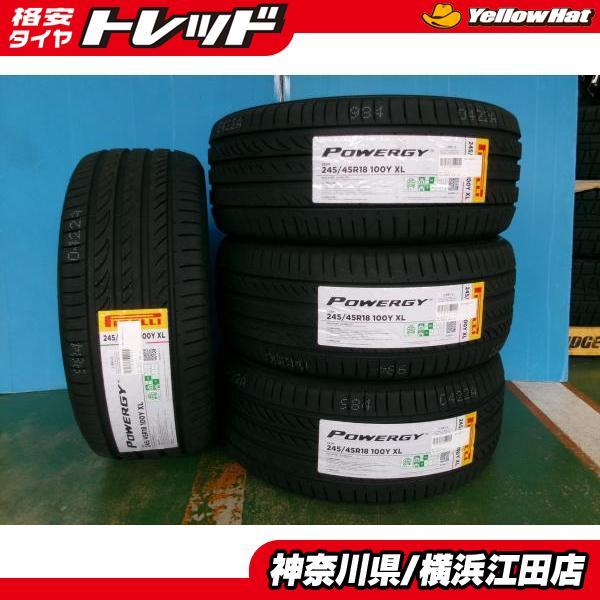 PIRELLI（ピレリ） ◇2025年製新品夏タイヤ4本セット◇ピレリパワジー