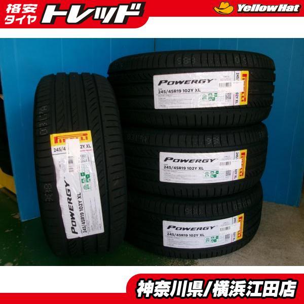 PIRELLI（ピレリ） ◇2025年製新品夏タイヤ4本セット◇ピレリパワジー