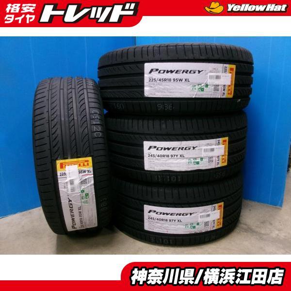PIRELLI POWERGY 225/45R18,2025年製 サマータイヤ PIRELLI（ピレリ） ◇2025年製新品夏タイヤ4本セット◇ピレリパワジー