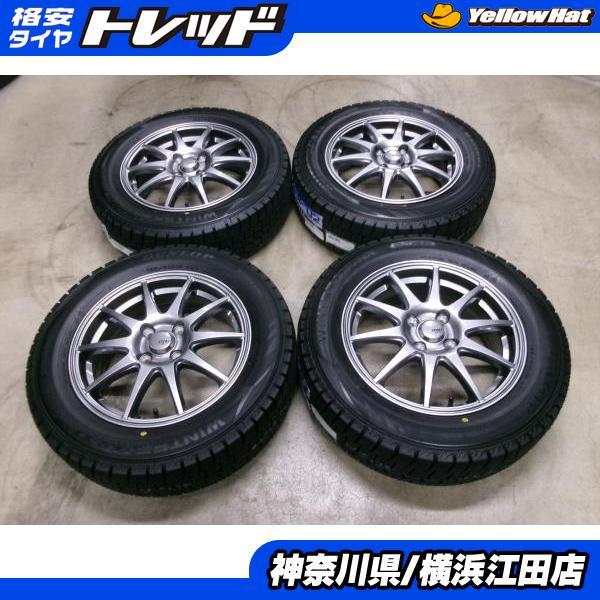 DUNLOP（ダンロップ） ◇2025年製国産新品スタッドレス付◇スポルト 