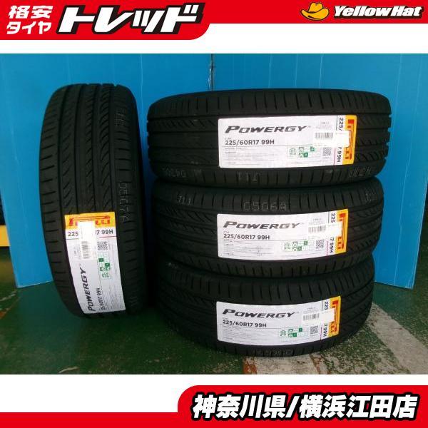 PIRELLI（ピレリ） ◇2025年製新品夏タイヤ4本セット◇ピレリパワジー