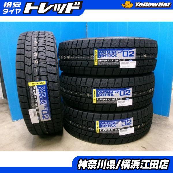 ★一雨215/60R17ダンロップウインターマックスWM02 21年製4本 楽天市場】【スタッドレス・4本セット】ダンロップ WINTER MAXX
