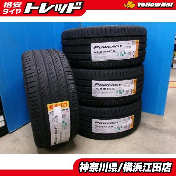 245/40R18 4本セット ピレリ POWERGY PIRELLI（ピレリ） ◇2025年製新品夏タイヤ4本セット◇ピレリパワジー