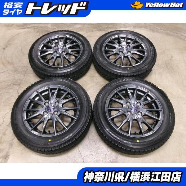 BRIDGESTONE（ブリヂストン） ◇2025年製国産新品スタッドレス付