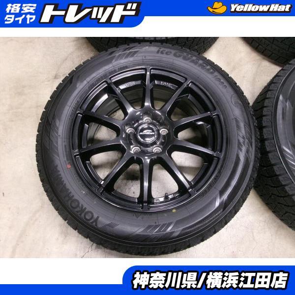 ヨコハマタイヤ（YOKOHAMA TIRE） ◇2023年製国産未使用スタッドレス付