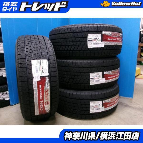 235/50R18 スタッドレスタイヤホイールセット4本　VRX3 アルファード 楽天市場】スタッドレスタイヤホイール4本セット 235/50R18