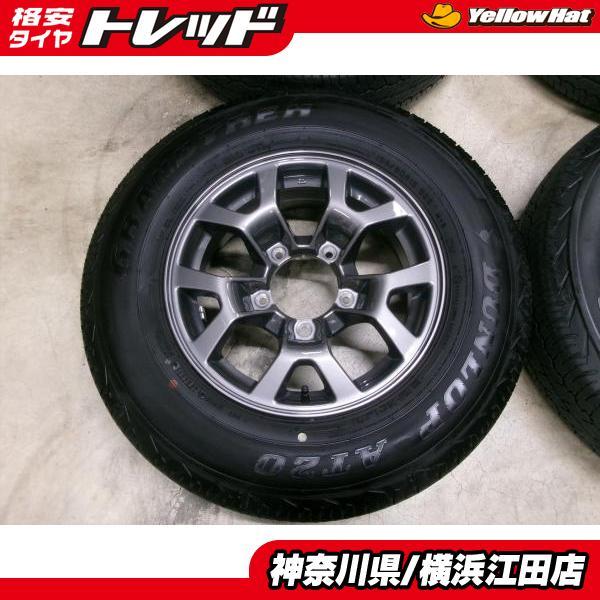 DUNLOP（ダンロップ） ◇スズキJB74ジムニーシエラ純正15インチ◇2025 