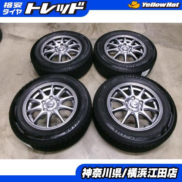 ヨコハマタイヤ（YOKOHAMA TIRE） ◇2023年製国産中古スタッドレス付 