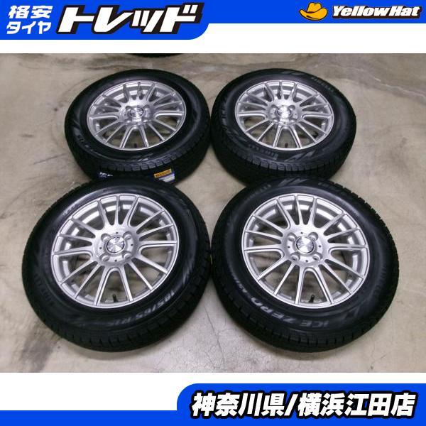 PIRELLI（ピレリ） ◇2025年製新品スタッドレス付◇ラブリオン +