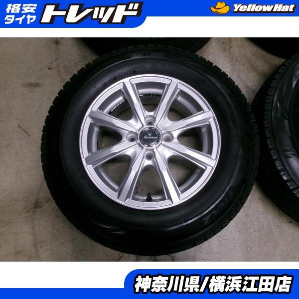 BRIDGESTONE（ブリヂストン） ◇2023年製国産中古スタッドレス付 