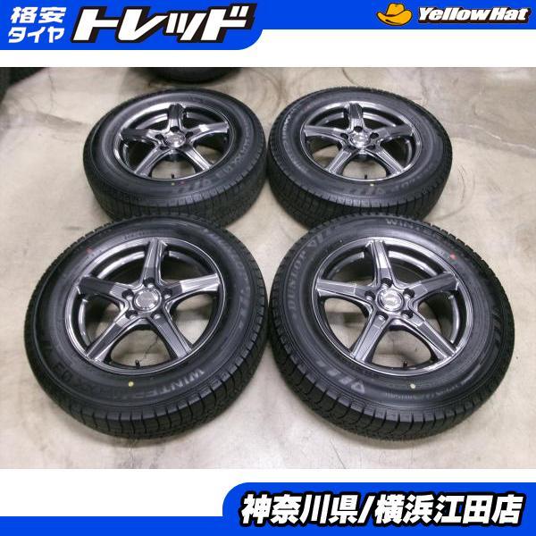 DUNLOP（ダンロップ） ◇2023年製国産未使用スタッドレス付◇トップ 