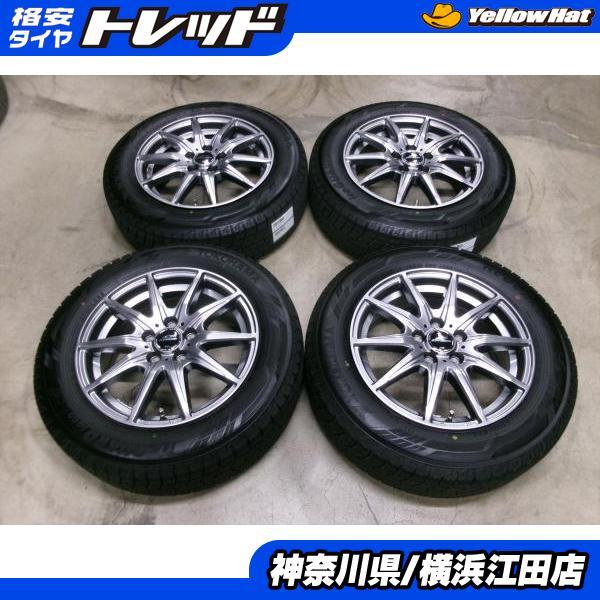 ヨコハマタイヤ（YOKOHAMA TIRE） ◇2023年製国産中古スタッドレス付 