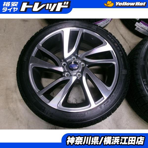 ◆スバルレヴォーグ純正18インチ◆2025年製新品スタッドレス付◆ネクセンウィンガードアイス2 225/45R18インチ VM VN 1本色違い 江田