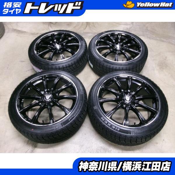 ネクセン ◇2025年製新品スタッドレス付◇エステローザ + ネクセン 